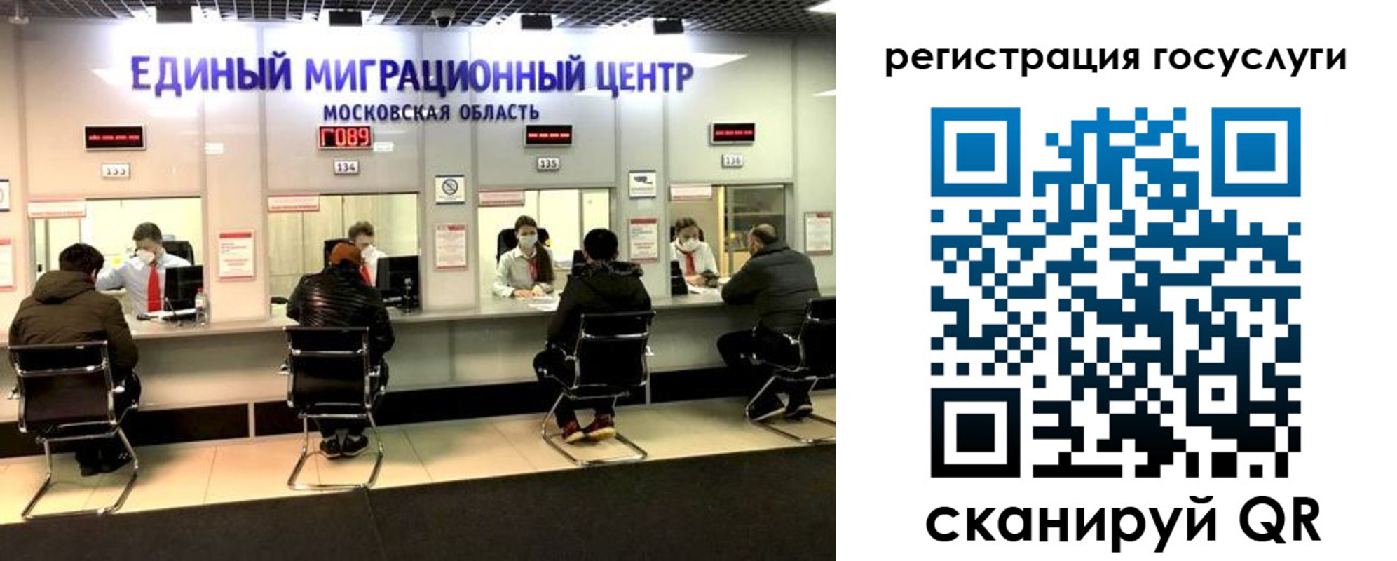 прописка ребенка в Урус-Мартане