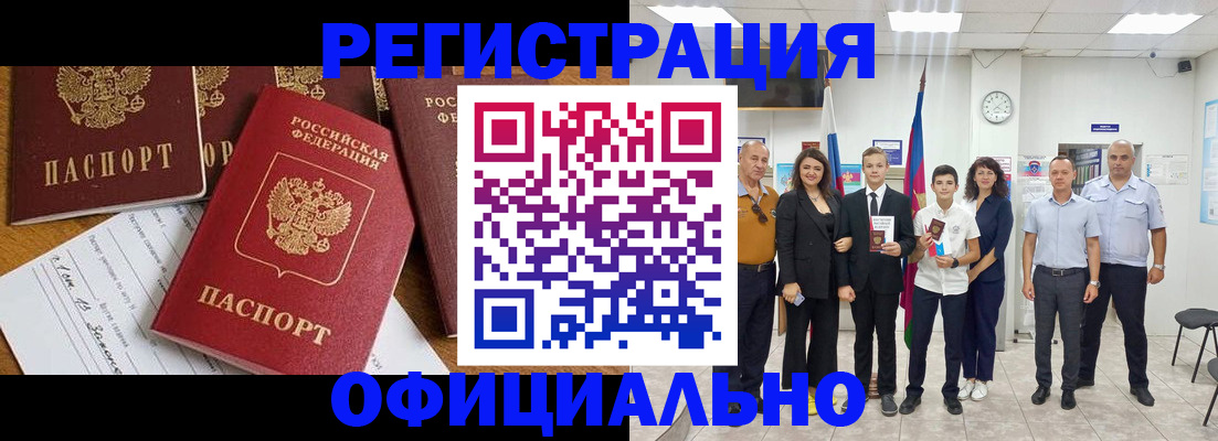 пропишу в квартире в Урус-Мартане